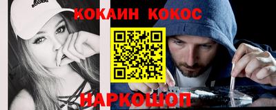 стафф Будённовск