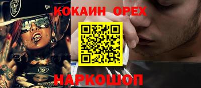 MDMA Premium VHQ Бугуруслан
