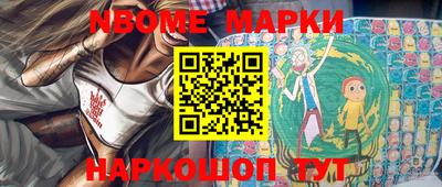 стафф Будённовск