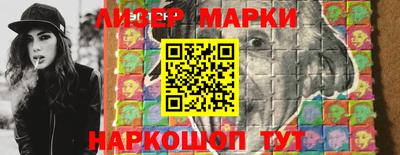 стафф Будённовск