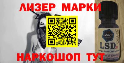 стафф Будённовск