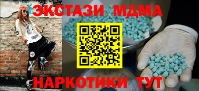 стафф Будённовск