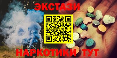 стафф Будённовск
