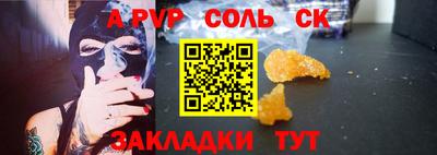 стафф Будённовск