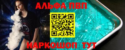 стафф Будённовск