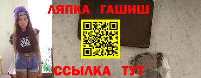 стафф Будённовск