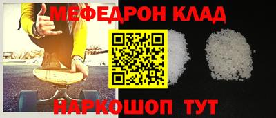 стафф Будённовск