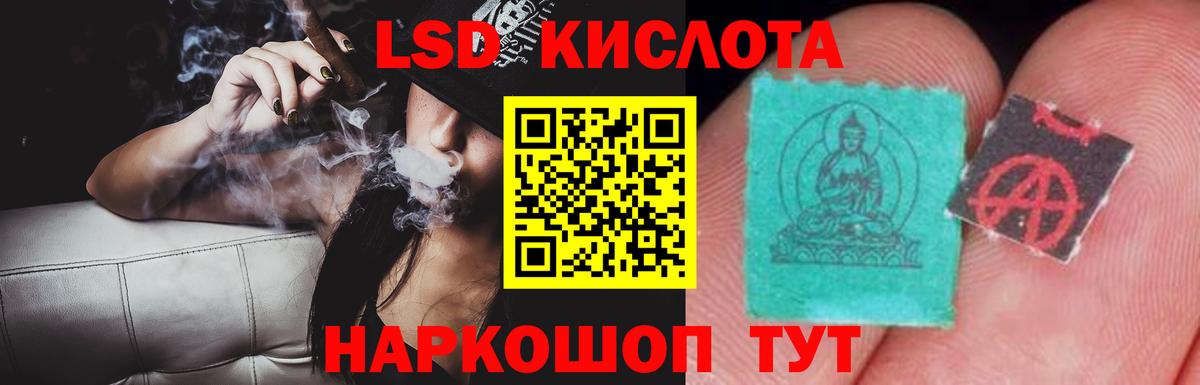 Заринск  LSD-25 экстази кислота  Лсд 25 экстази  Вход с VPN 