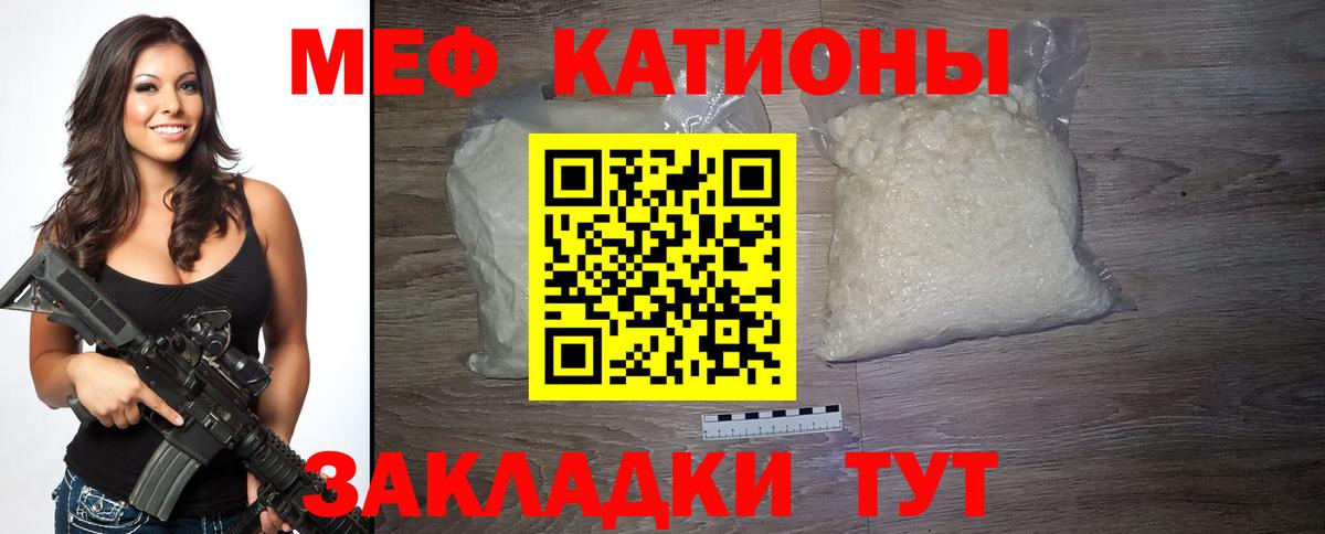 Меф  Заринск