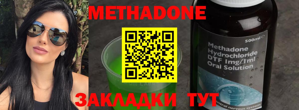 Заринск  omg ссылка  Метадон мёд  Вход с VPN  Метадон мёд 