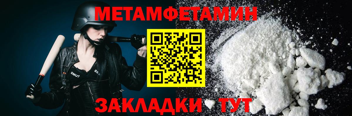 Первитин витя Заринск